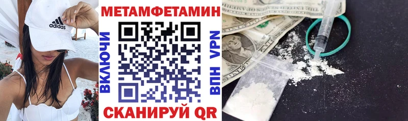 АМФЕТАМИН VHQ ссылка на мегу онион Спас-Деменск