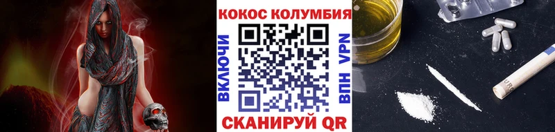 COCAIN Fish Scale Спас-Деменск