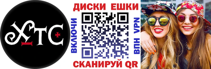 ОМГ ОМГ вход  Спас-Деменск  Ecstasy MDMA  как найти закладки 