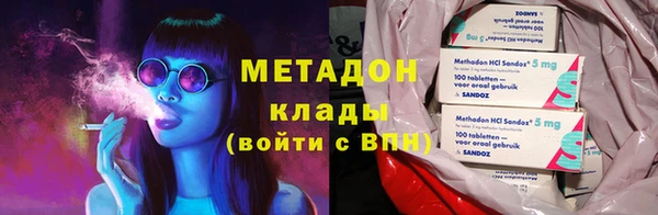 синтетический гашиш Алзамай