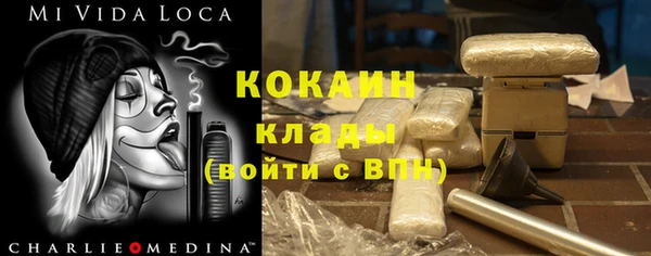 соль курить ск Алексин