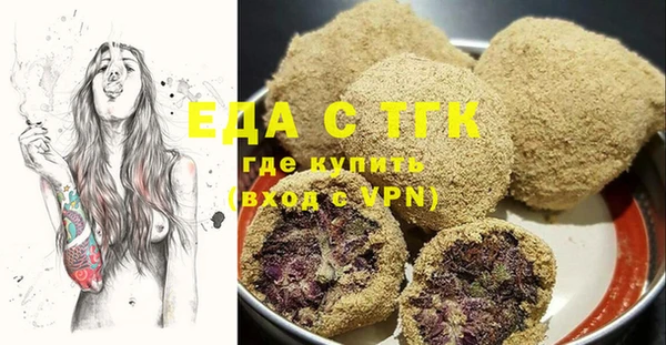 дистиллят марихуана Алексеевка