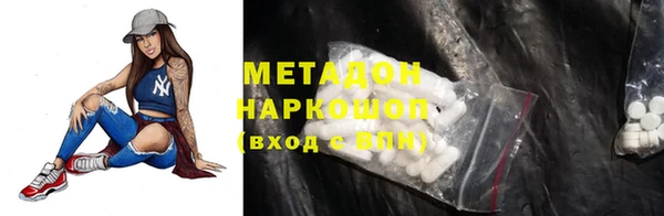 дистиллят марихуана Алексеевка