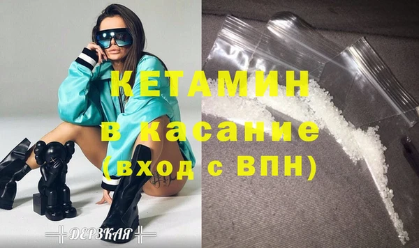 MDMA Premium VHQ Арсеньев
