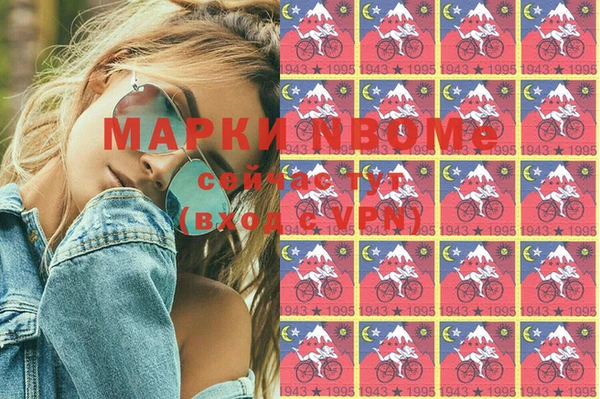 дистиллят марихуана Алексеевка