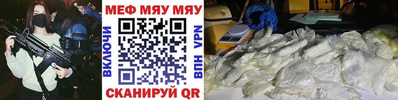 Мефедрон кристаллы  цены наркотик  ссылка на мегу ССЫЛКА  Спас-Деменск 