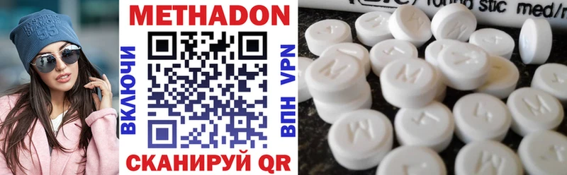 МЕТАДОН methadone mega Спас-Деменск