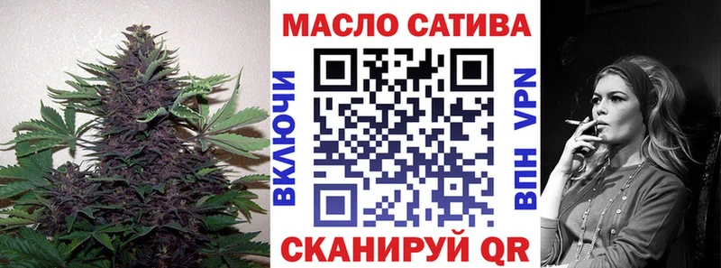 купить наркотик  Спас-Деменск  ТГК гашишное масло 