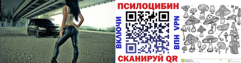 Псилоцибиновые грибы Magic Shrooms  kraken зеркало  это состав  Спас-Деменск 