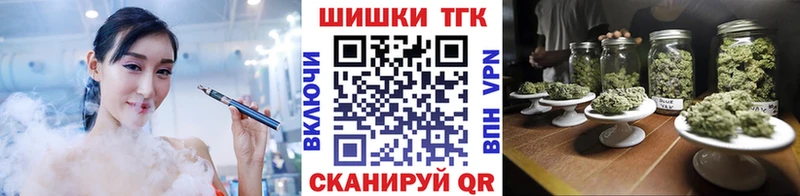 МАРИХУАНА THC 21% Спас-Деменск